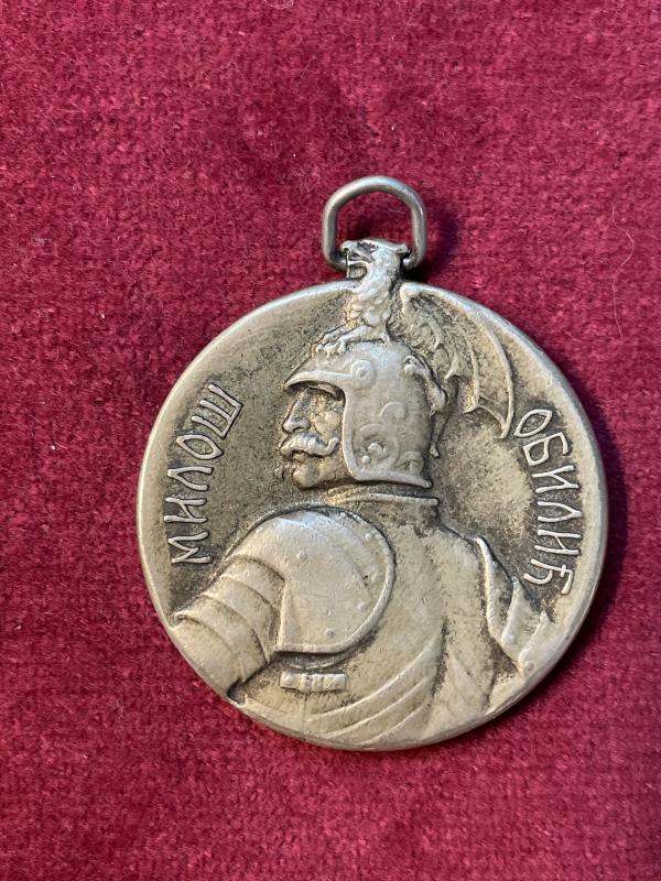 WWI Serbian Kingdom bravery medal