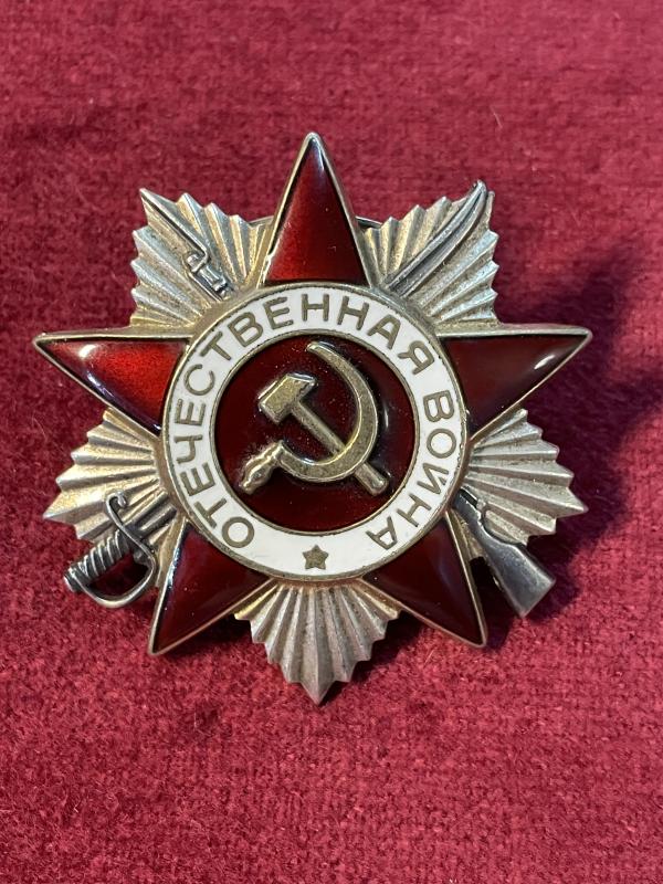 USSR Cold war Soviet Order of the Patriotic War 2nd class Type 3