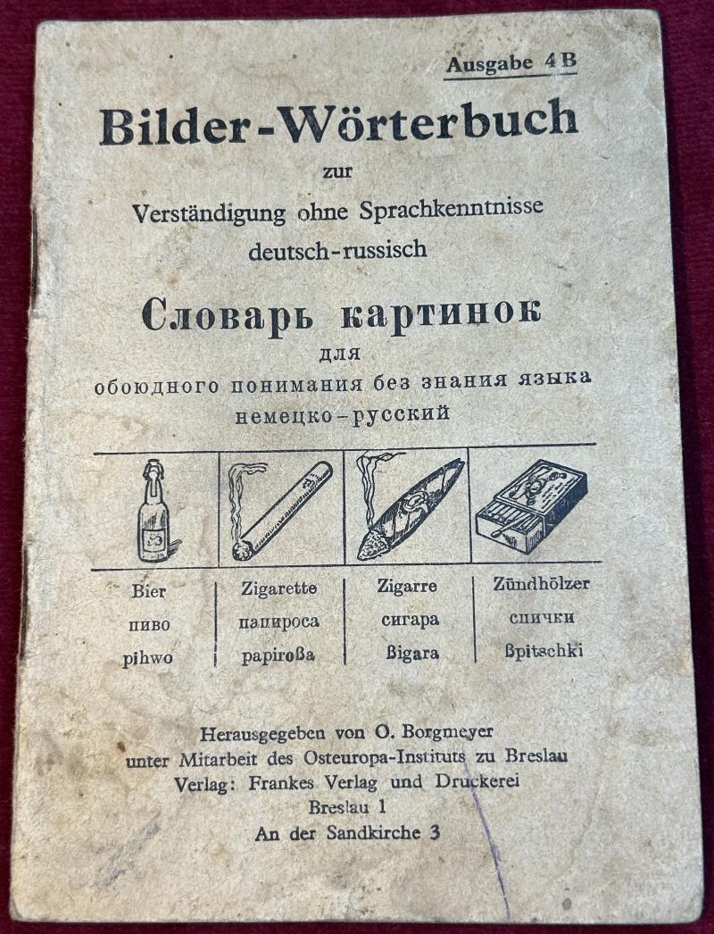 3rd Reich a Wehrmacht Deutsch - Russisch Bilder-Wörterbuch