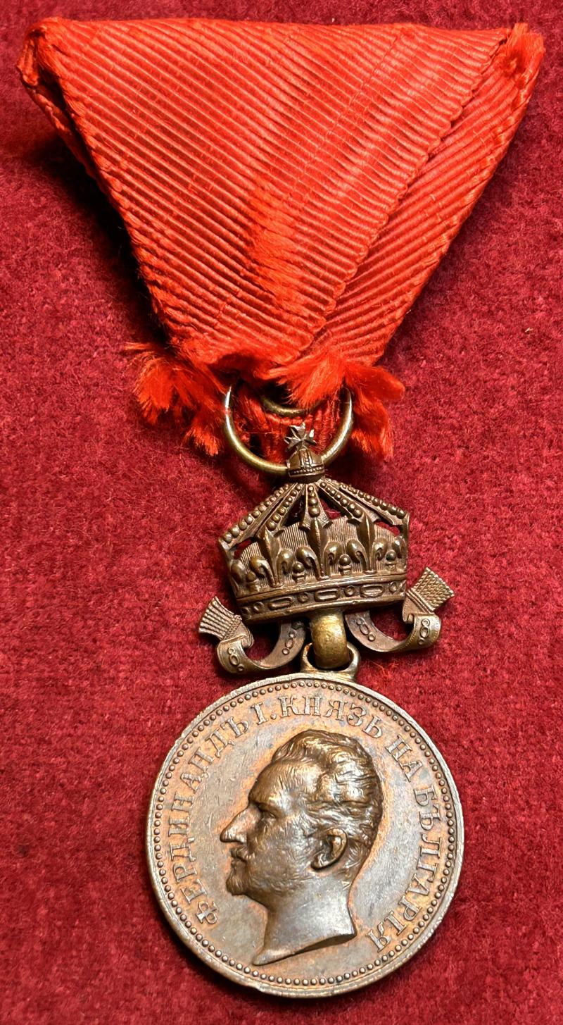 Bulgarian Kingdom Bronze Medal of Merit Ferdinand I (1908)
