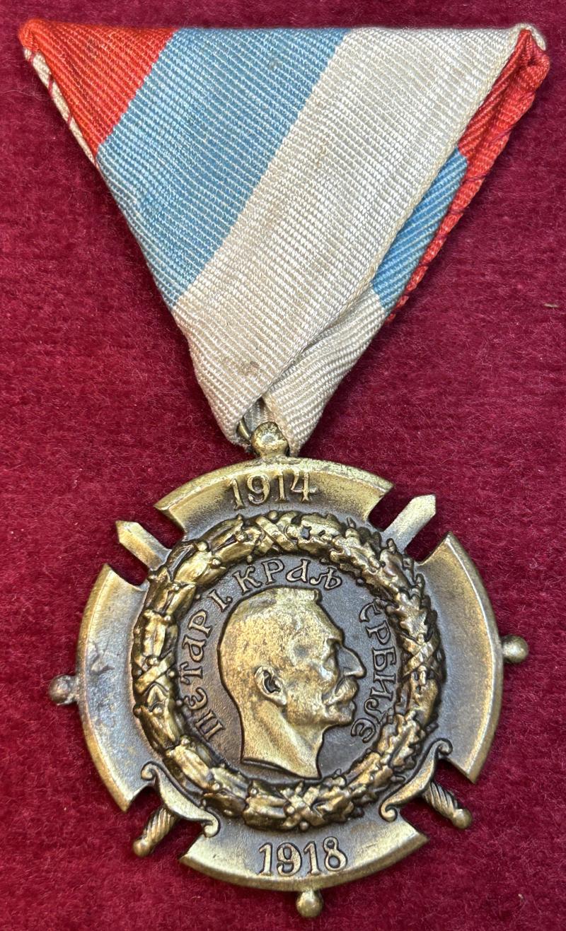 Serbian Kingdom commemorative WWI Liberation medal