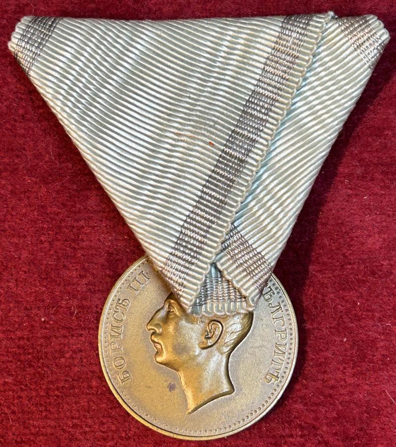 Bulgarian Kingdom Bronze Medal of Merit Boris III (1918)